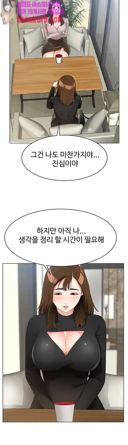 Dongsu of Nara Raw Chapter 26 Page 13