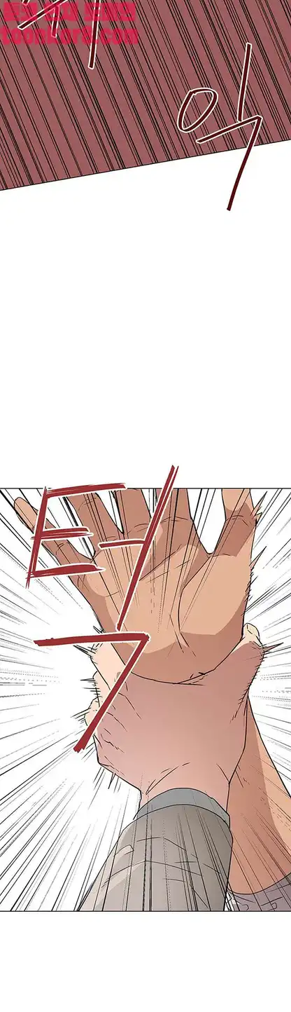 Dongsu of Nara Raw Chapter 27 Page 21