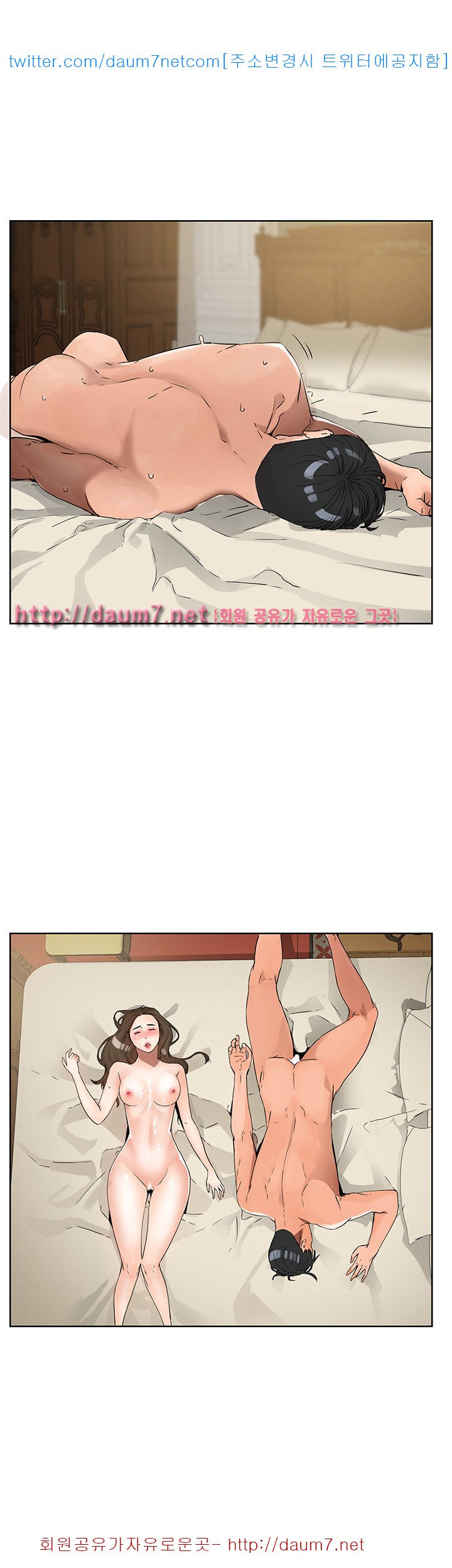 Dongsu of Nara Raw Chapter 5 Page 28