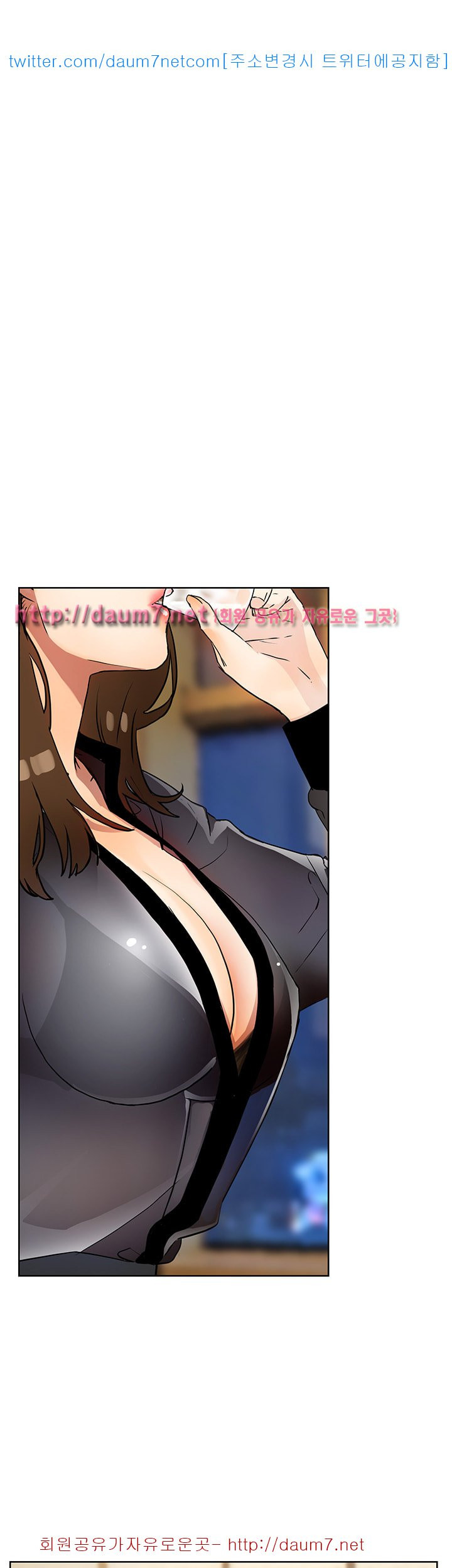 Dongsu of Nara Raw Chapter 7 Page 1