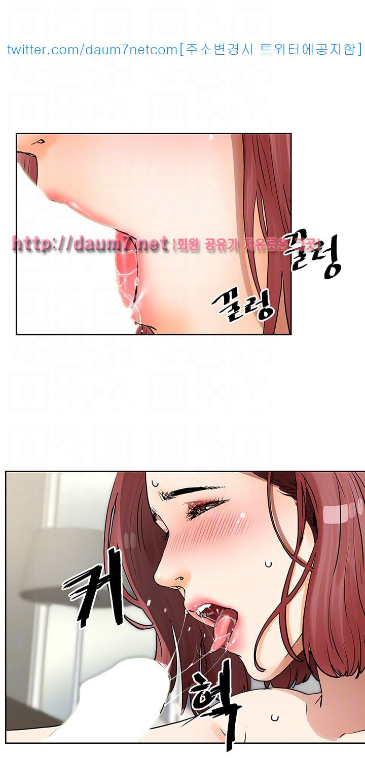 Dongsu of Nara Raw Chapter 7 Page 28