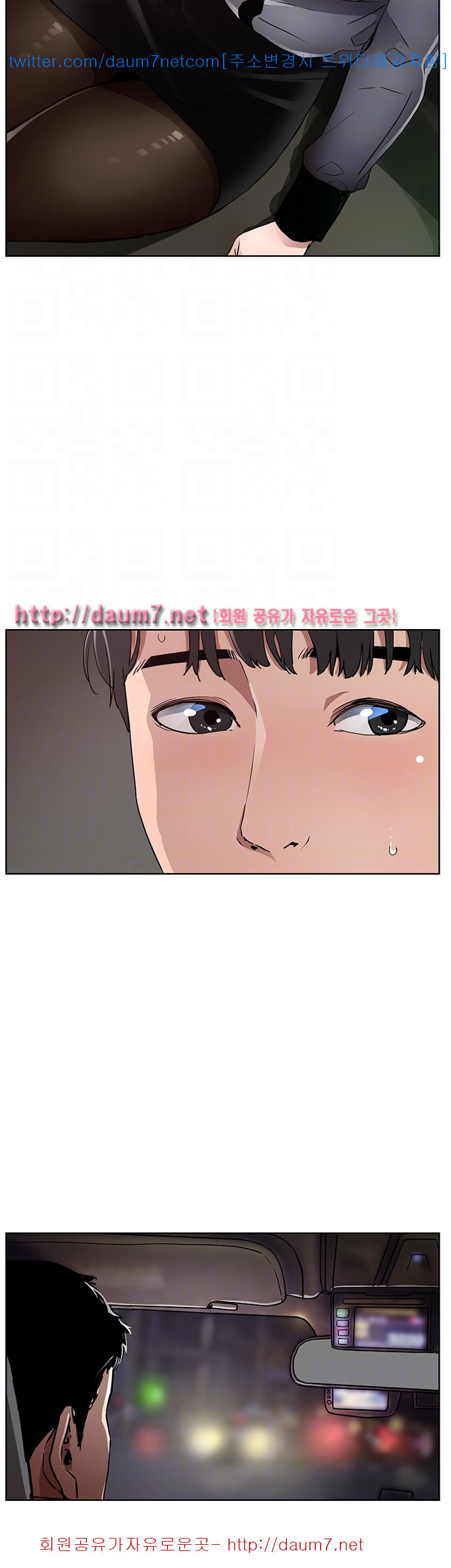 Dongsu of Nara Raw Chapter 9 Page 10