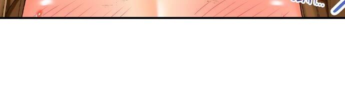 Banging My Ex's Daughter Chapter 3 Page 16