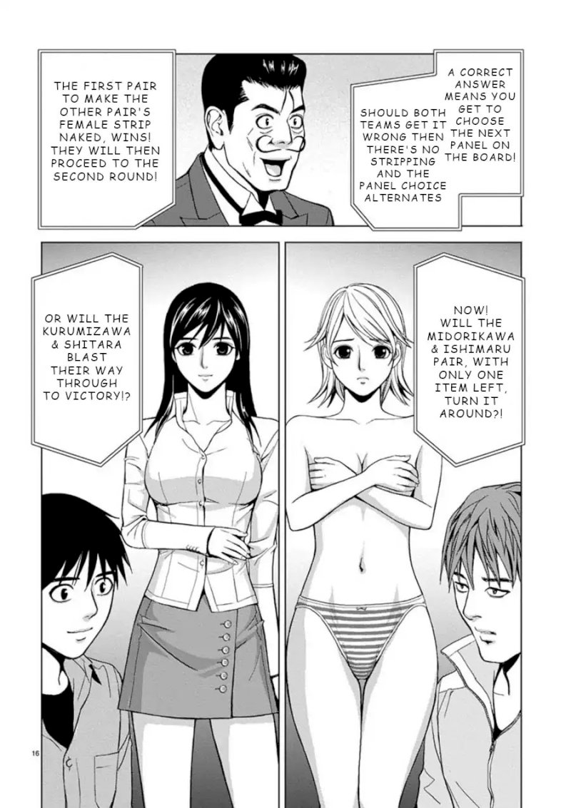 Eros Survival Chapter 1 Page 15