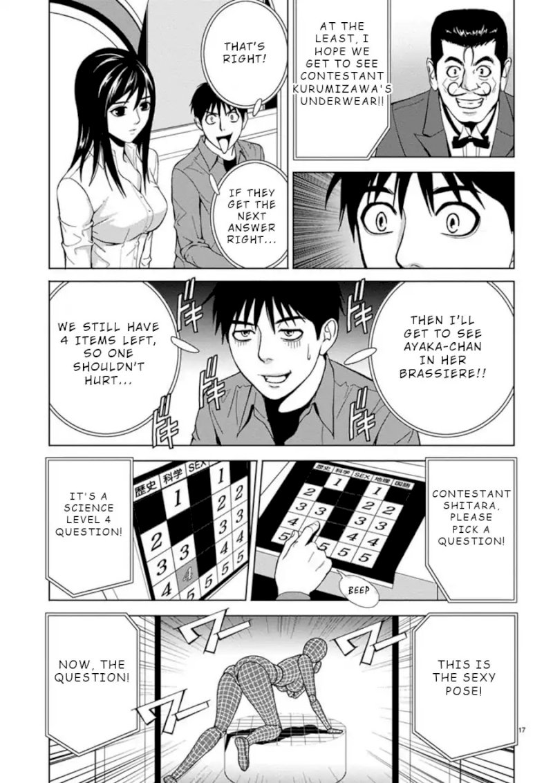 Eros Survival Chapter 1 Page 16