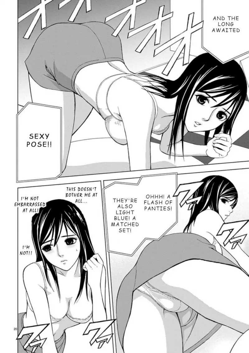 Eros Survival Chapter 1 Page 19