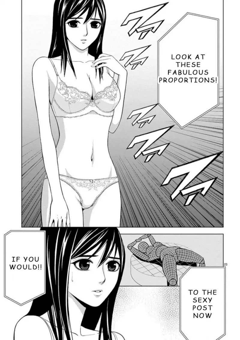 Eros Survival Chapter 1 Page 22