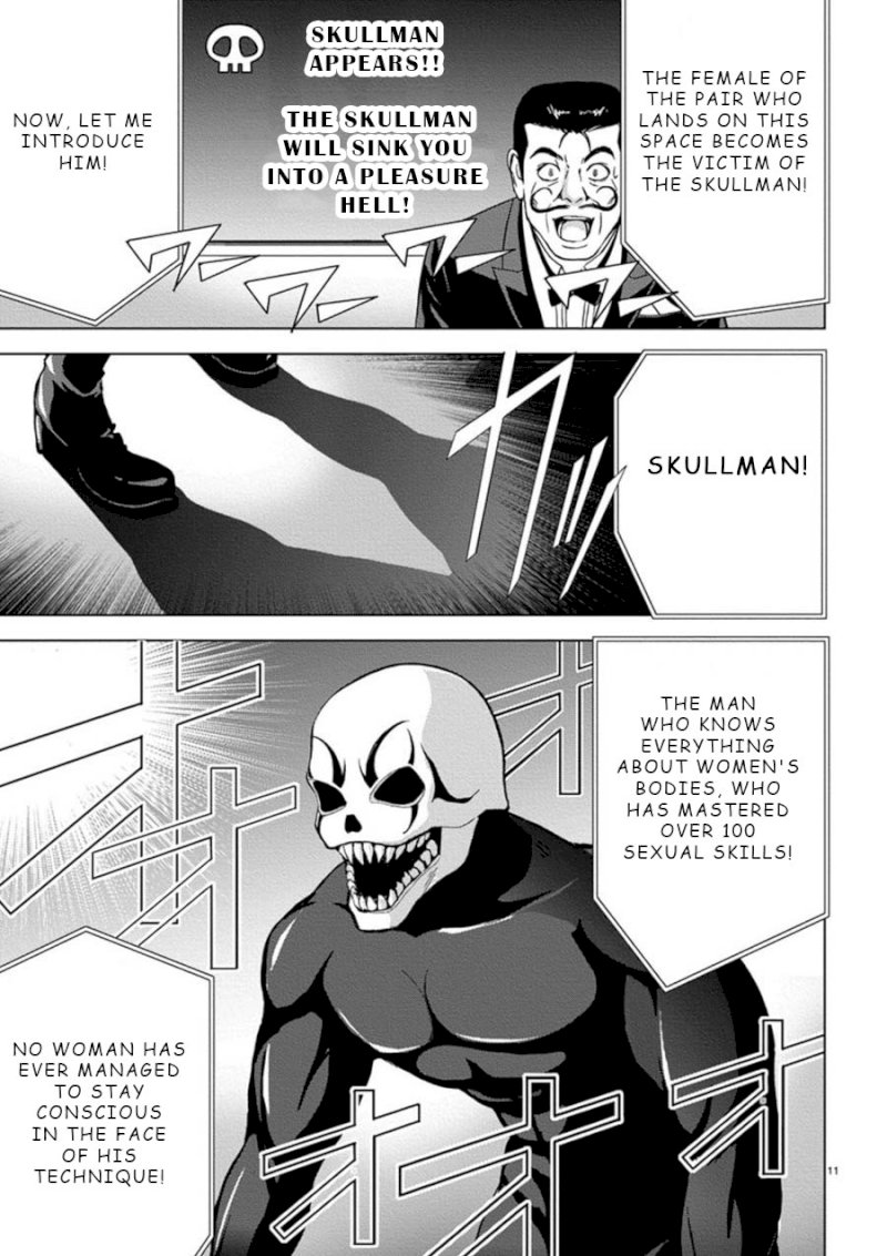 Eros Survival Chapter 10 Page 11
