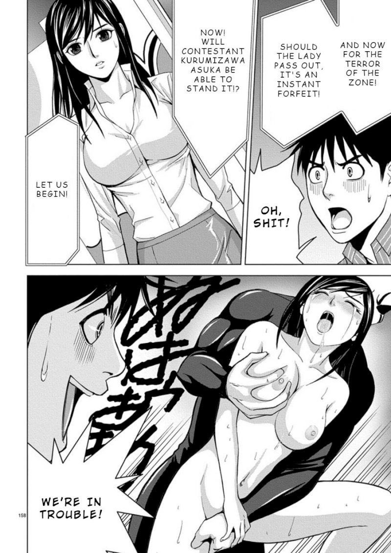 Eros Survival Chapter 10 Page 12