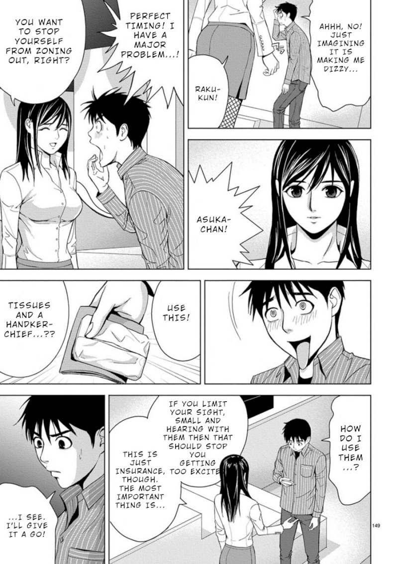 Eros Survival Chapter 10 Page 3
