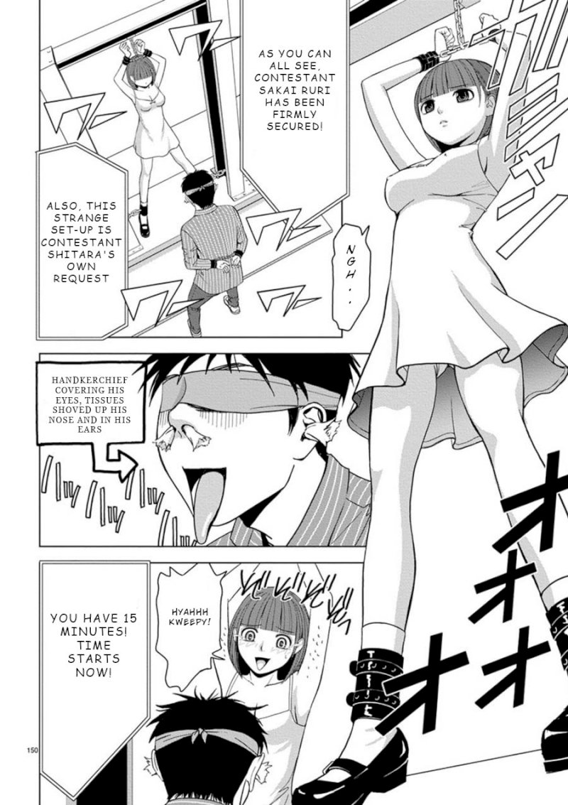 Eros Survival Chapter 10 Page 4