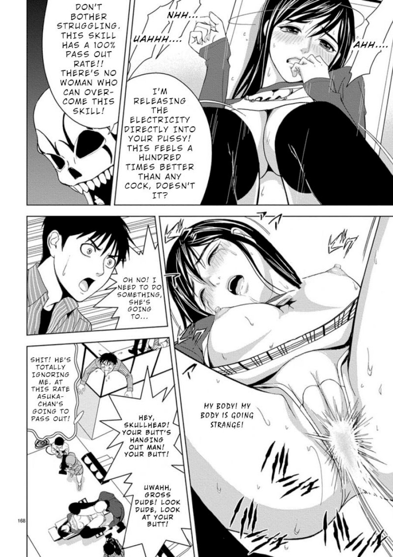 Eros Survival Chapter 11 Page 10