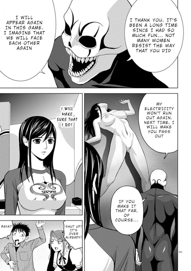 Eros Survival Chapter 11 Page 13