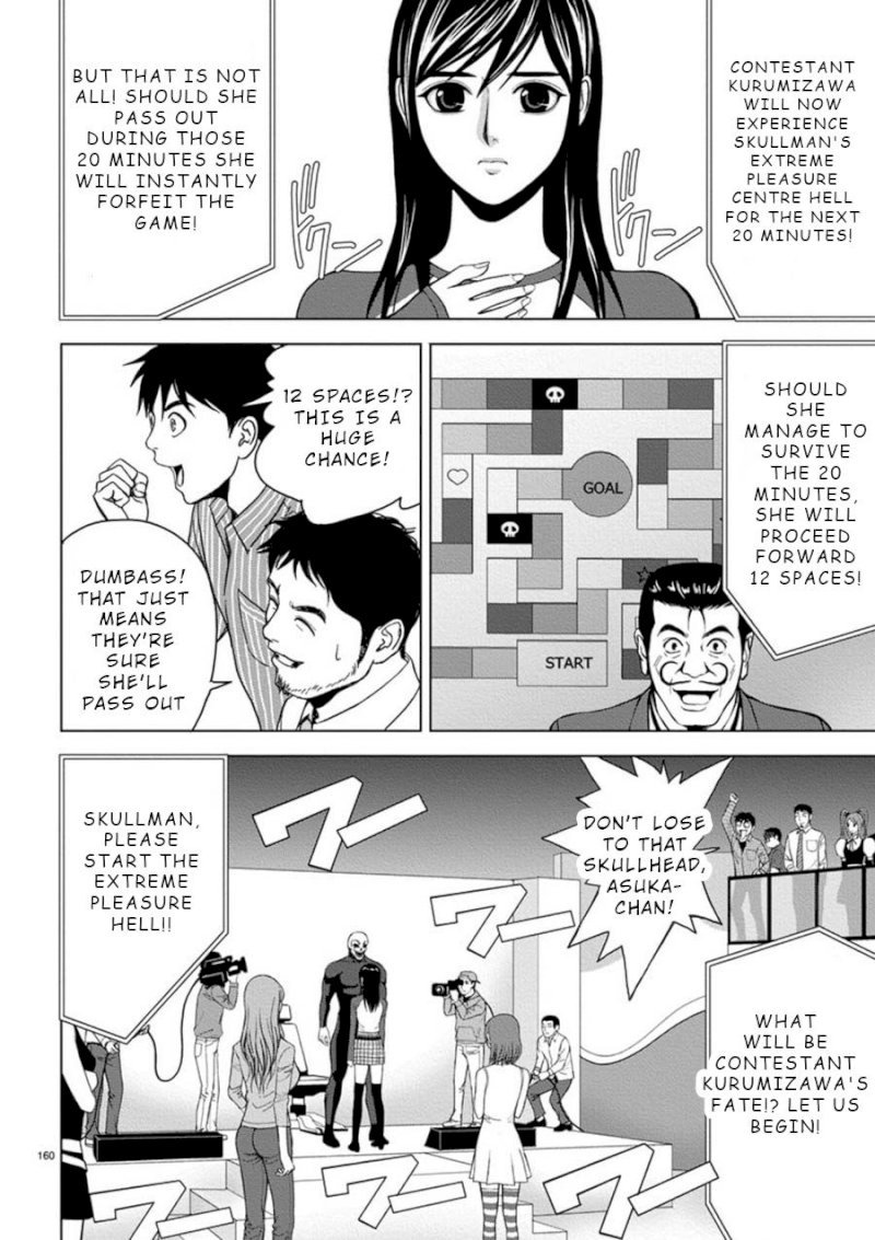 Eros Survival Chapter 11 Page 2