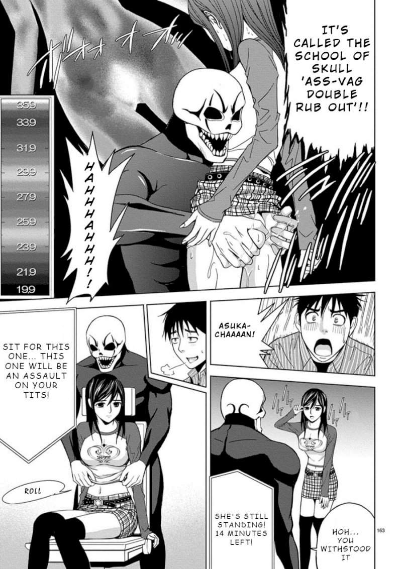 Eros Survival Chapter 11 Page 5