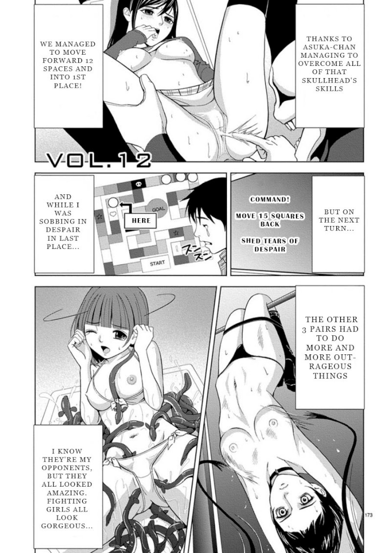 Eros Survival Chapter 12 Page 1