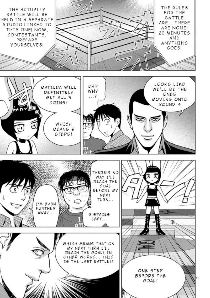 Eros Survival Chapter 12 Page 11