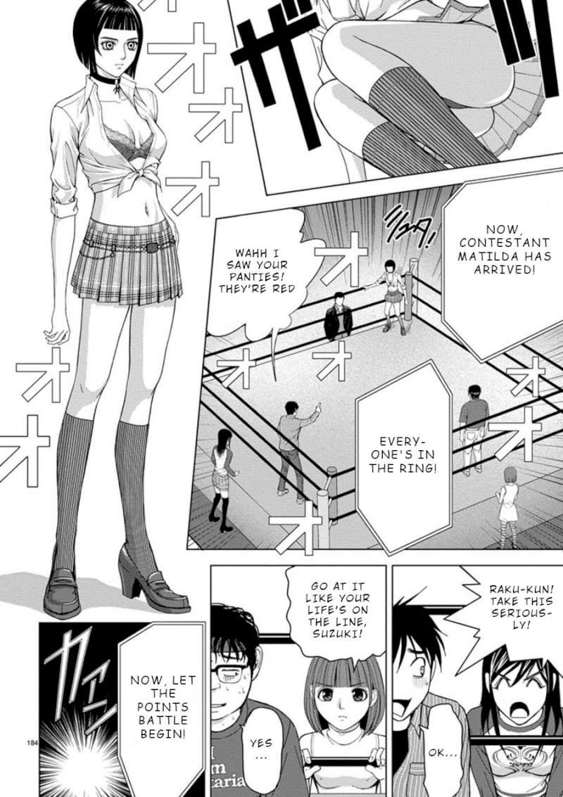 Eros Survival Chapter 12 Page 12