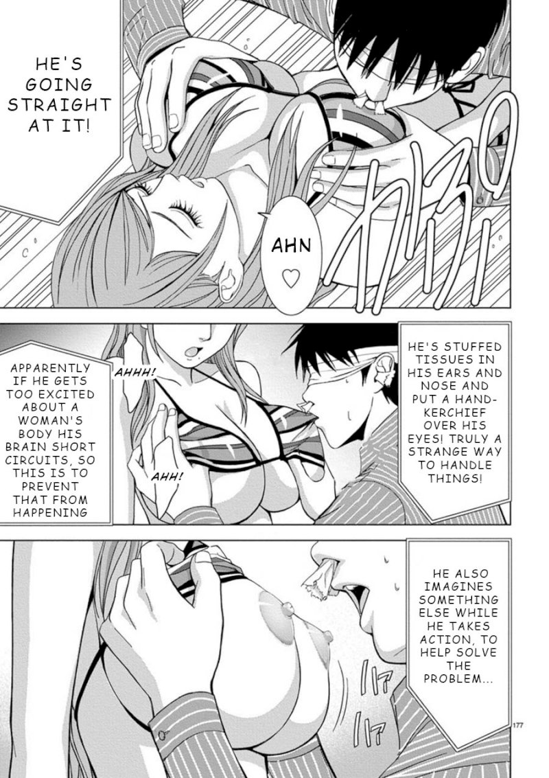 Eros Survival Chapter 12 Page 5