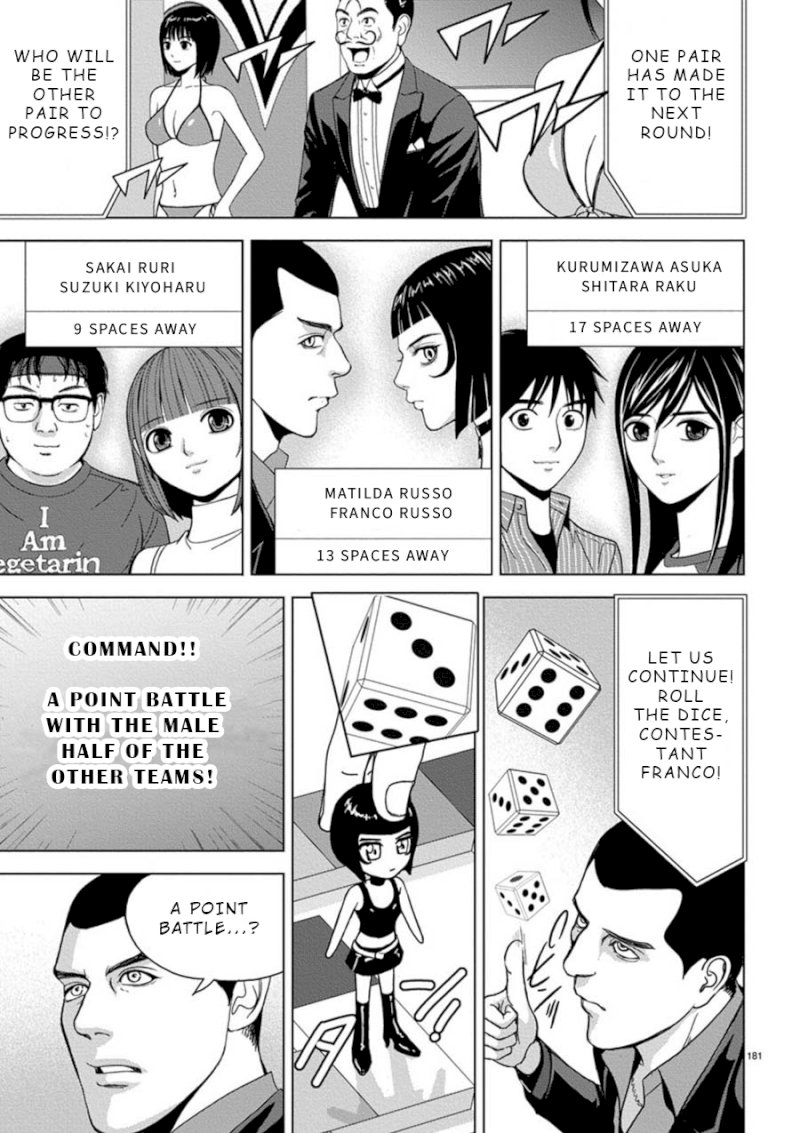 Eros Survival Chapter 12 Page 9