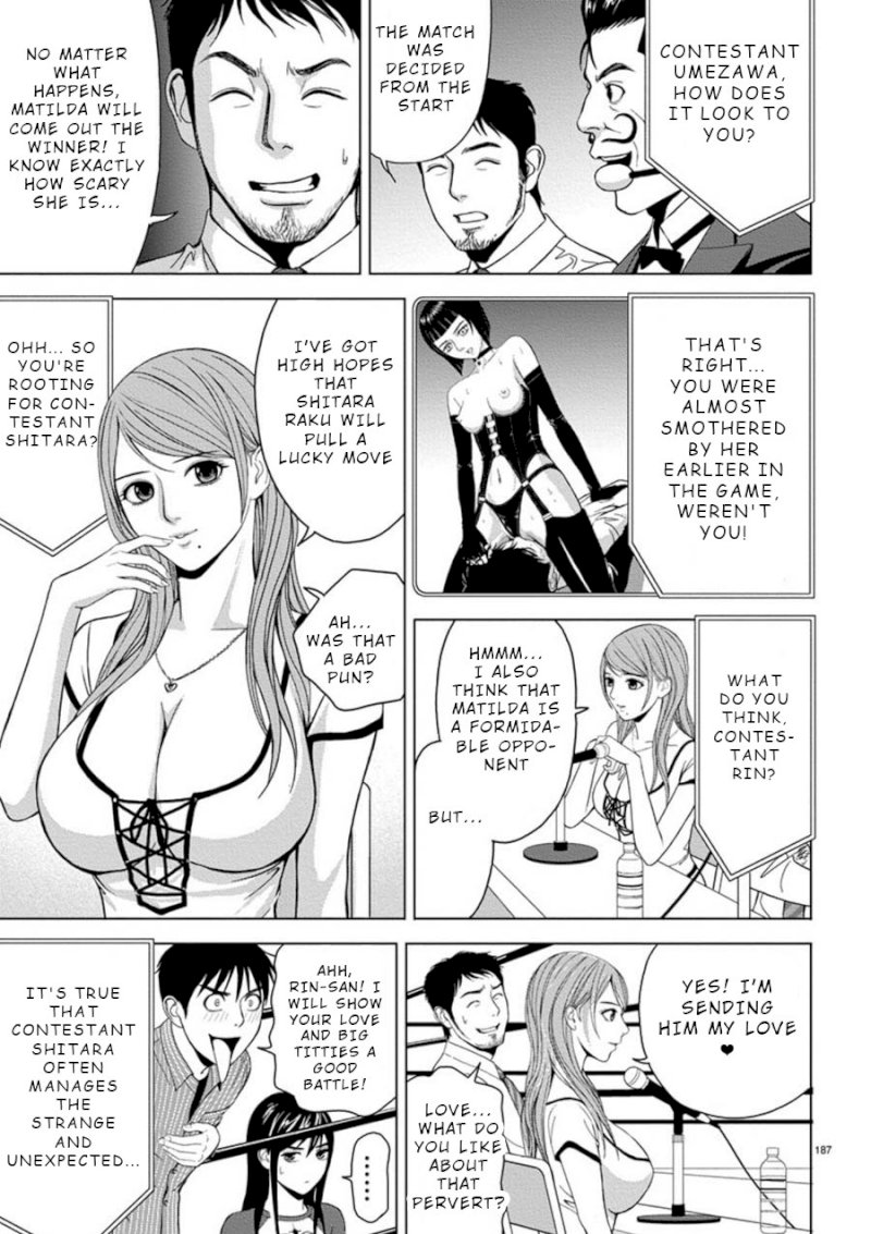 Eros Survival Chapter 13 Page 3
