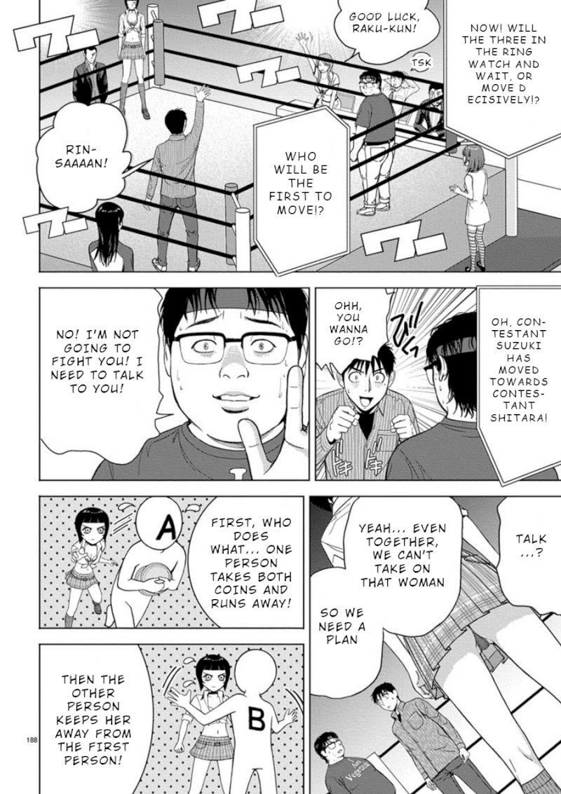 Eros Survival Chapter 13 Page 4