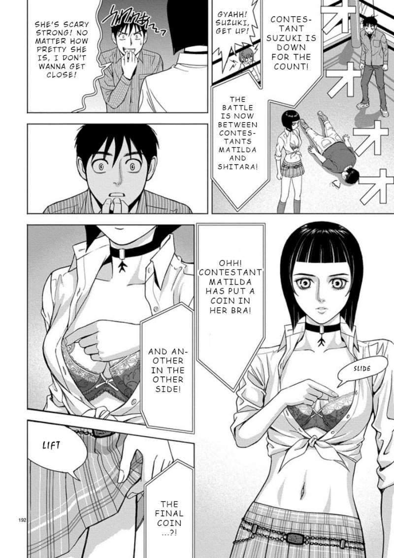 Eros Survival Chapter 13 Page 8