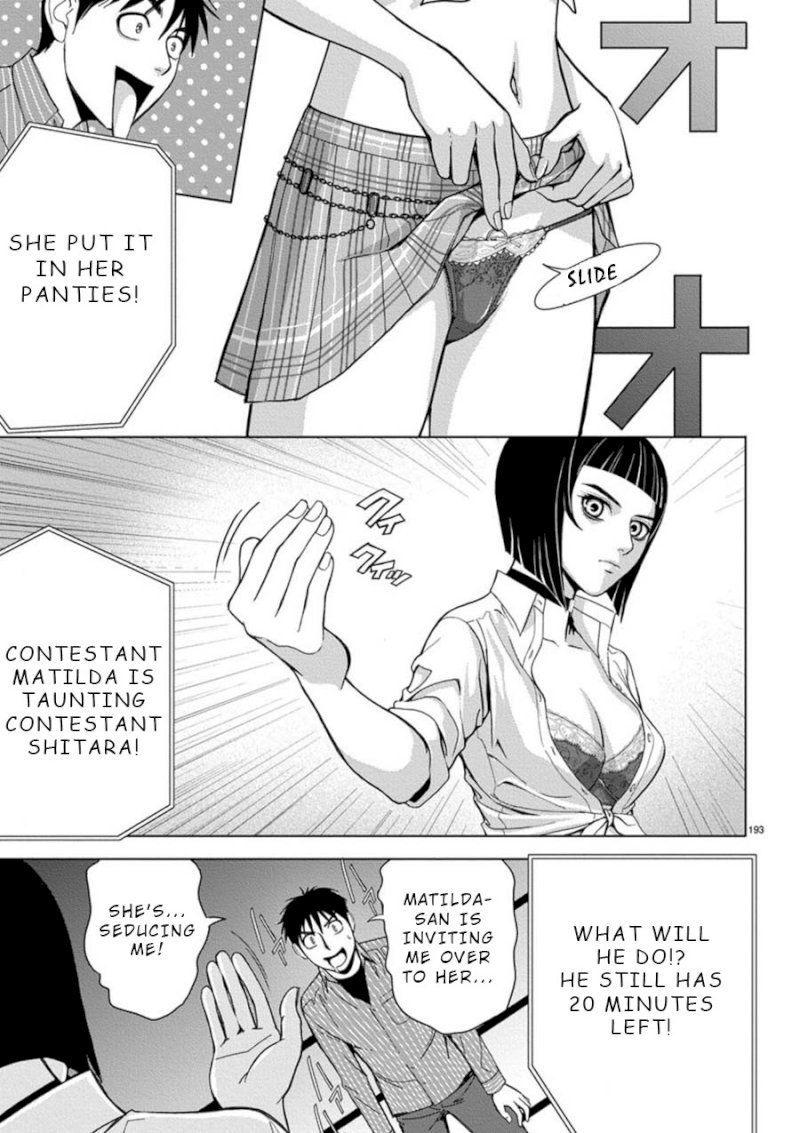 Eros Survival Chapter 13 Page 9