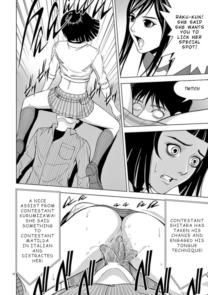 Eros Survival Chapter 14 Page 11