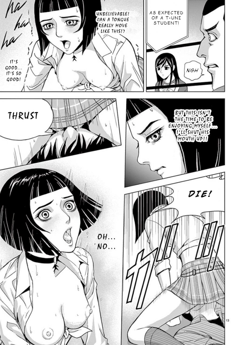 Eros Survival Chapter 14 Page 12