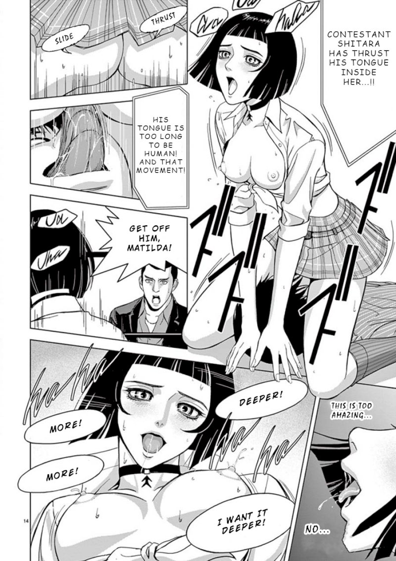 Eros Survival Chapter 14 Page 13