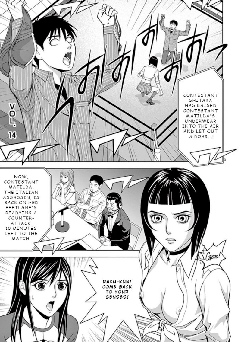 Eros Survival Chapter 14 Page 2