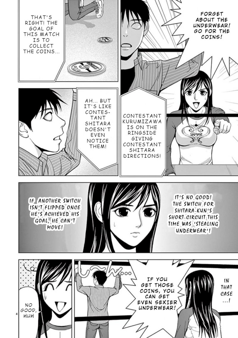 Eros Survival Chapter 14 Page 3