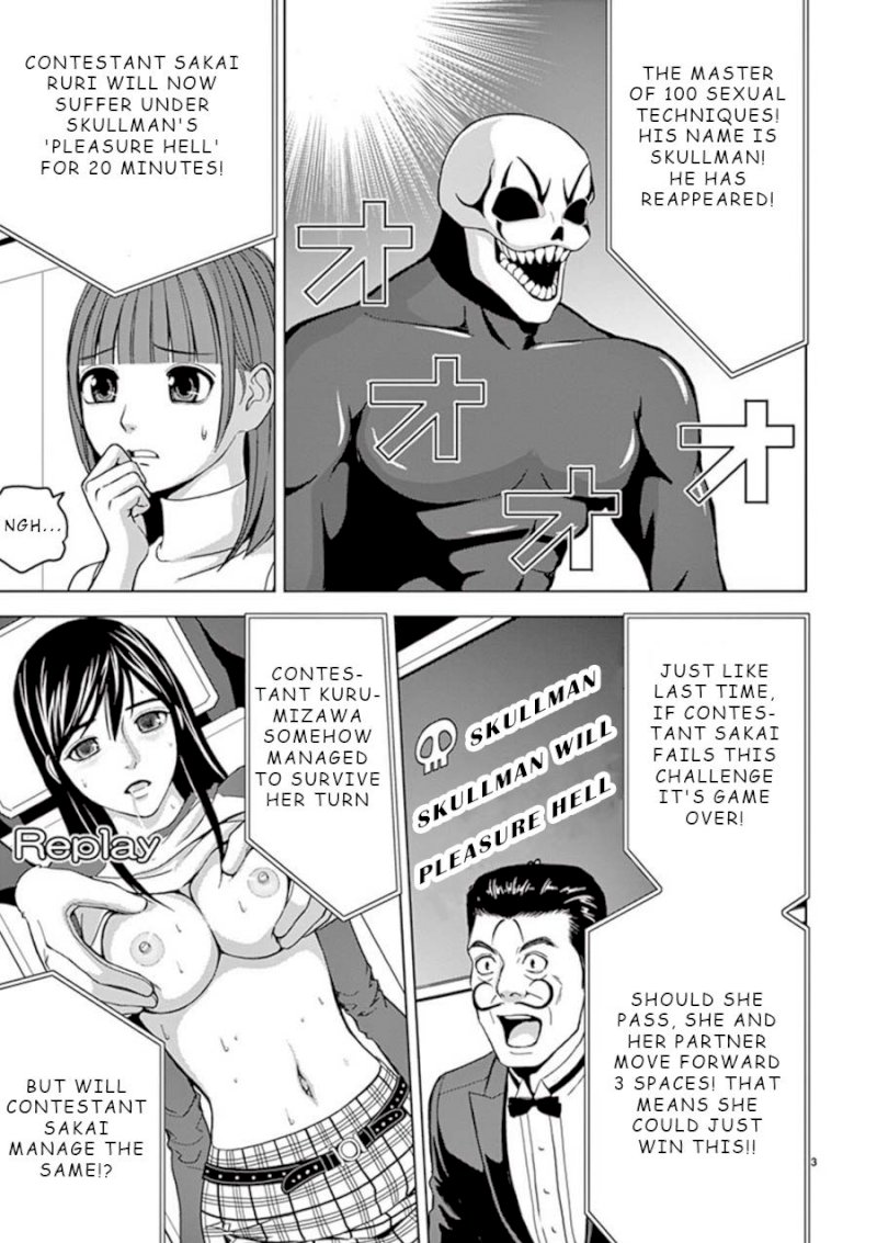 Eros Survival Chapter 15 Page 3