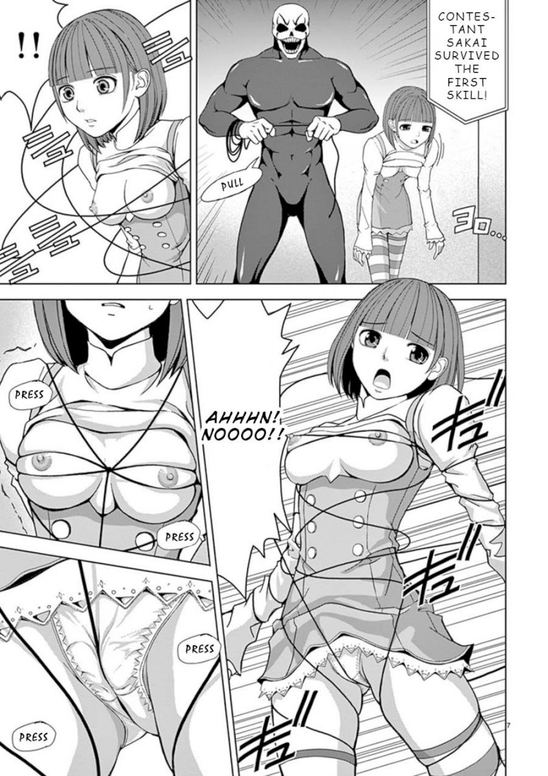 Eros Survival Chapter 15 Page 7