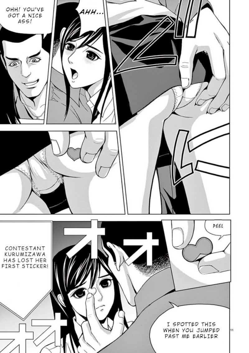 Eros Survival Chapter 16 Page 11