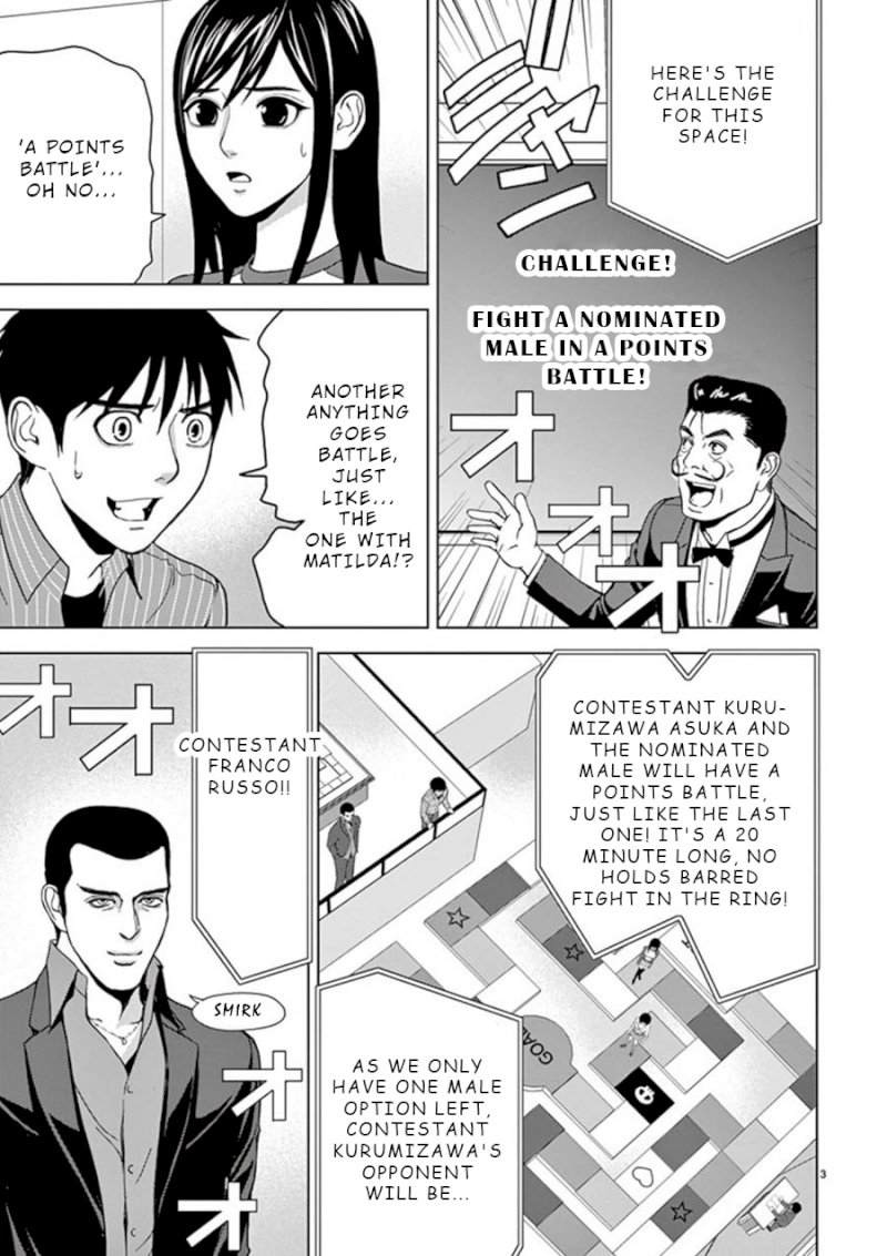 Eros Survival Chapter 16 Page 3