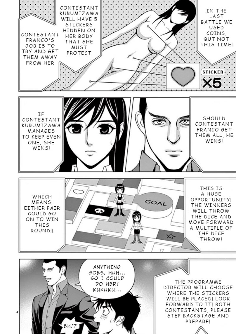 Eros Survival Chapter 16 Page 4