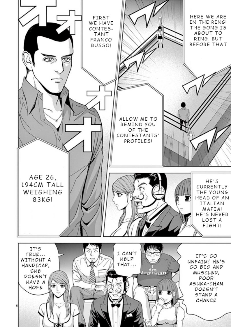 Eros Survival Chapter 16 Page 6