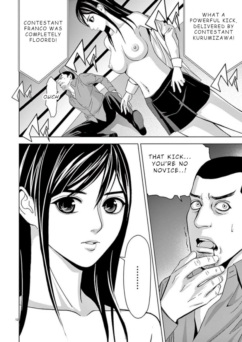 Eros Survival Chapter 17 Page 12