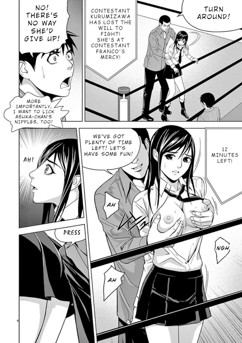 Eros Survival Chapter 17 Page 4