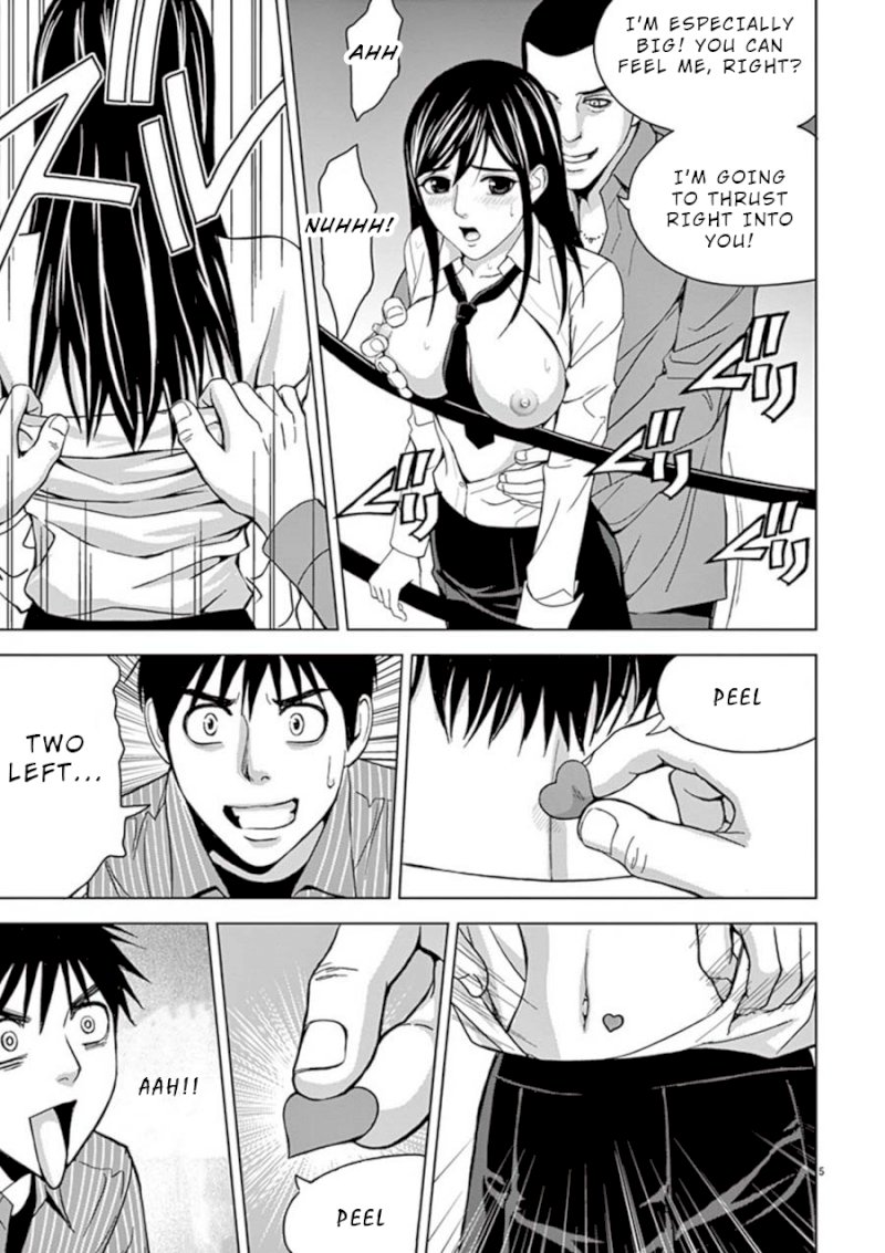Eros Survival Chapter 17 Page 5