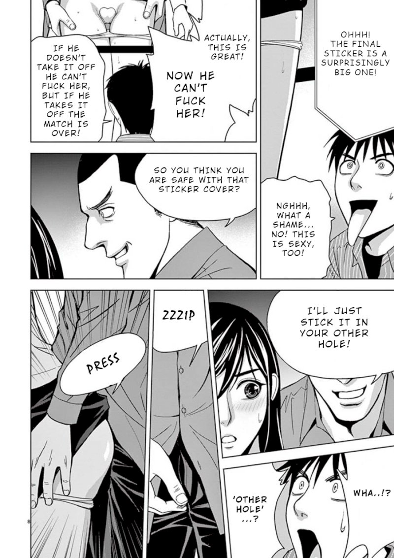 Eros Survival Chapter 17 Page 8