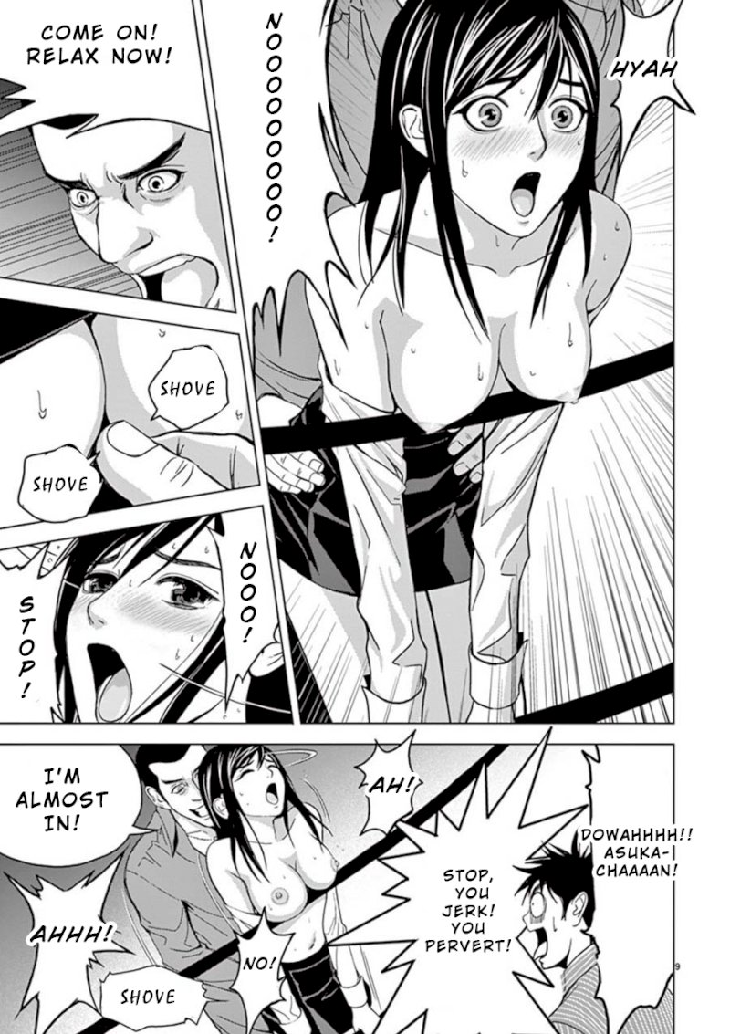 Eros Survival Chapter 17 Page 9