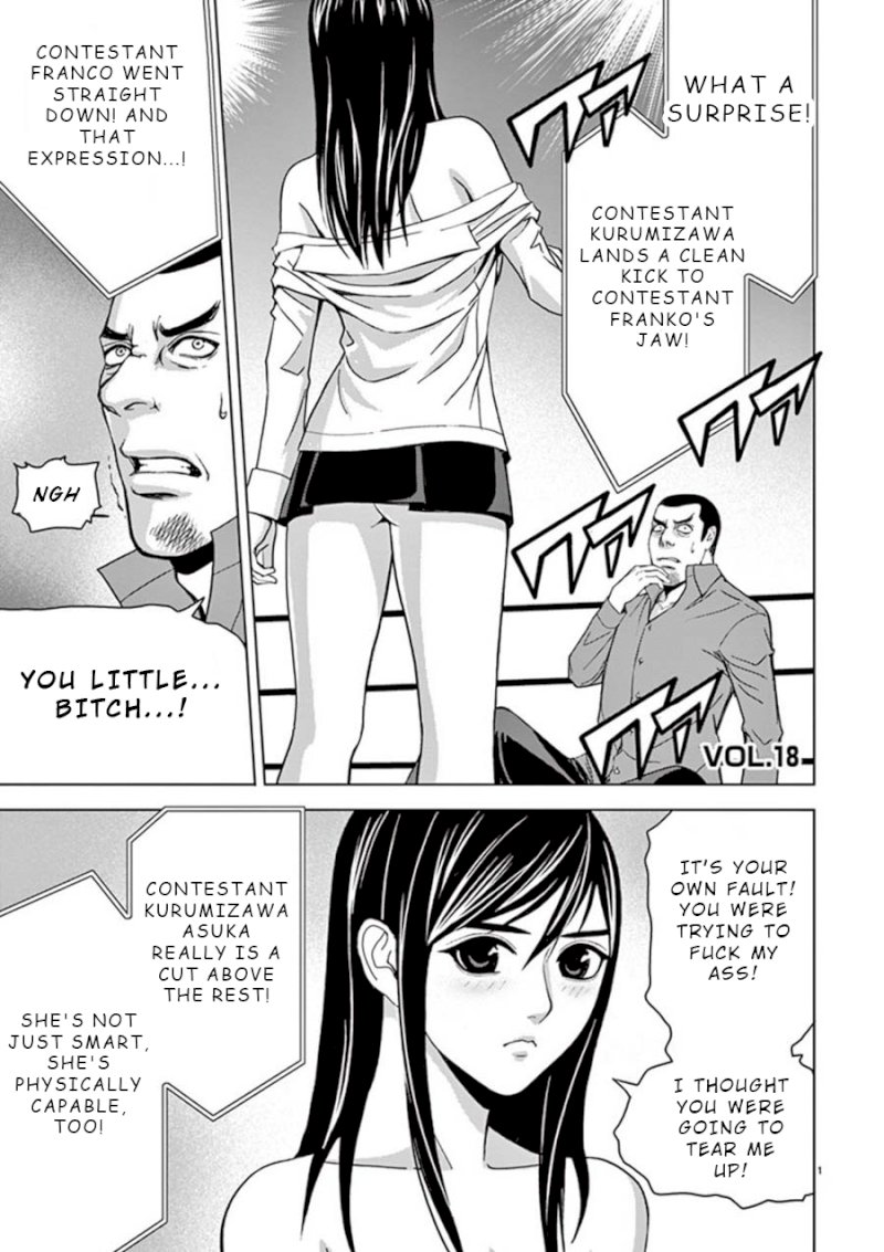 Eros Survival Chapter 18 Page 1