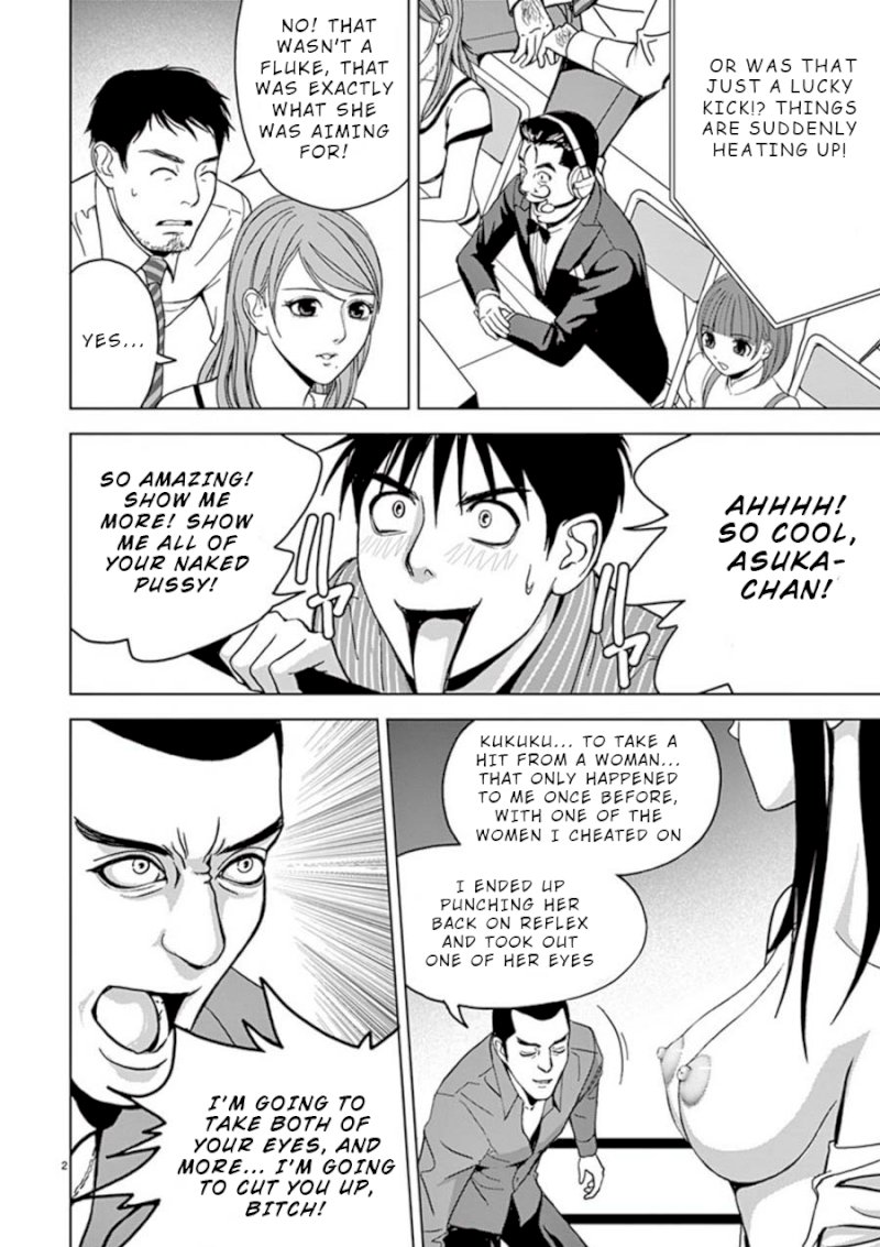 Eros Survival Chapter 18 Page 2
