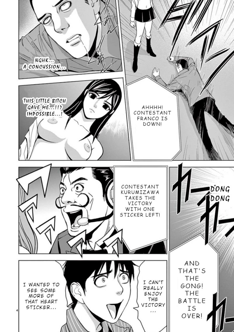 Eros Survival Chapter 18 Page 4