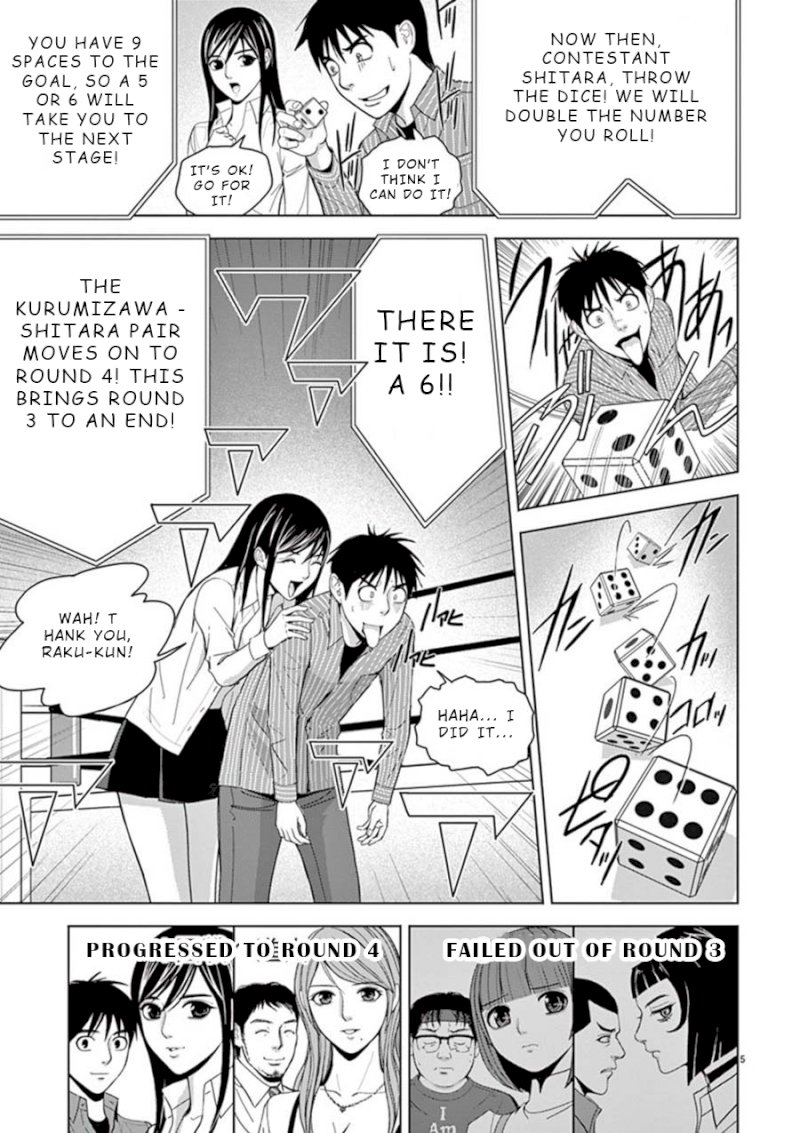 Eros Survival Chapter 18 Page 5