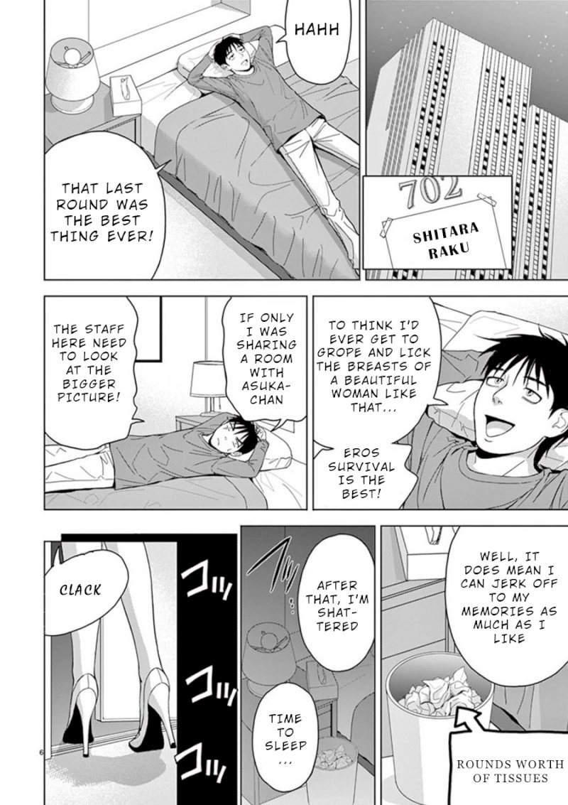 Eros Survival Chapter 18 Page 6
