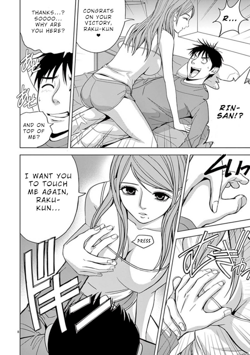 Eros Survival Chapter 18 Page 8